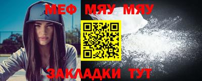 ПСИЛОЦИБИНОВЫЕ ГРИБЫ Мариинск