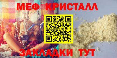гашик Малгобек