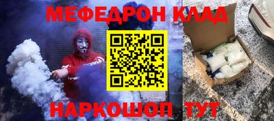 амф Малоярославец