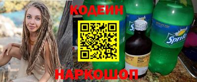 ПСИЛОЦИБИНОВЫЕ ГРИБЫ Мариинск