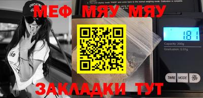 ПСИЛОЦИБИНОВЫЕ ГРИБЫ Мариинск