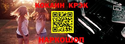 амф Малоярославец