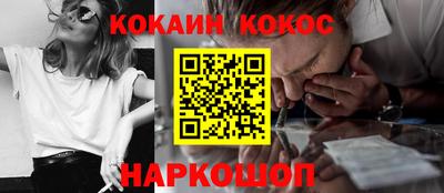 амф Малоярославец