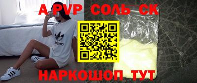 амф Малоярославец