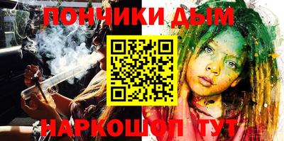 гашик Малгобек