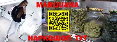 ПСИЛОЦИБИНОВЫЕ ГРИБЫ Мариинск