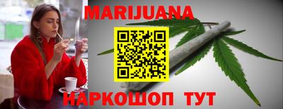 ПСИЛОЦИБИНОВЫЕ ГРИБЫ Мариинск