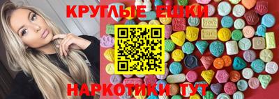 гашик Малгобек
