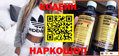 ПСИЛОЦИБИНОВЫЕ ГРИБЫ Мариинск