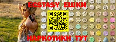 ПСИЛОЦИБИНОВЫЕ ГРИБЫ Мариинск