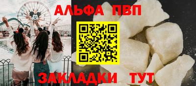 гашик Малгобек
