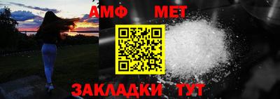 амф Малоярославец