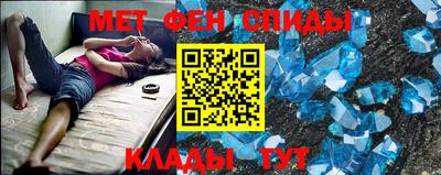 амф Малоярославец
