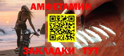 ПСИЛОЦИБИНОВЫЕ ГРИБЫ Мариинск