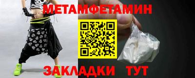 амф Малоярославец