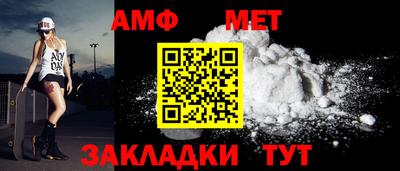 гашик Малгобек
