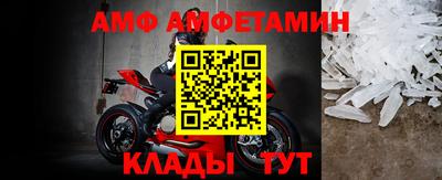 амф Малоярославец