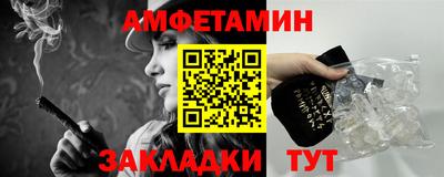 гашик Малгобек
