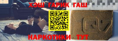 ПСИЛОЦИБИНОВЫЕ ГРИБЫ Мариинск