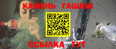 гашик Малгобек