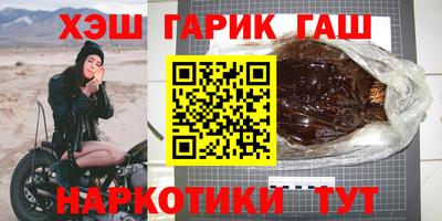 ПСИЛОЦИБИНОВЫЕ ГРИБЫ Мариинск