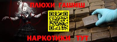 гашик Малгобек