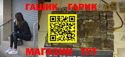 ПСИЛОЦИБИНОВЫЕ ГРИБЫ Мариинск