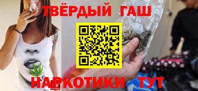 гашик Малгобек