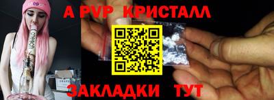 гашик Малгобек