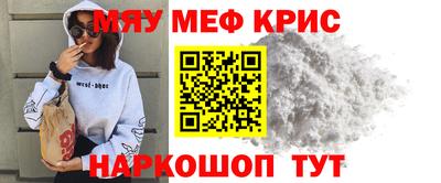 ПСИЛОЦИБИНОВЫЕ ГРИБЫ Мариинск