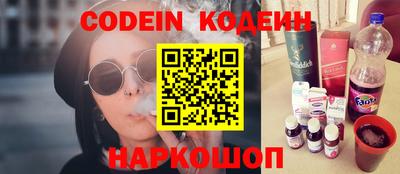 амф Малоярославец