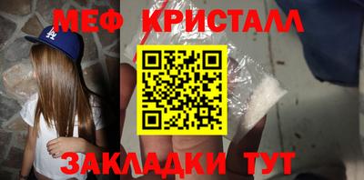 амф Малоярославец