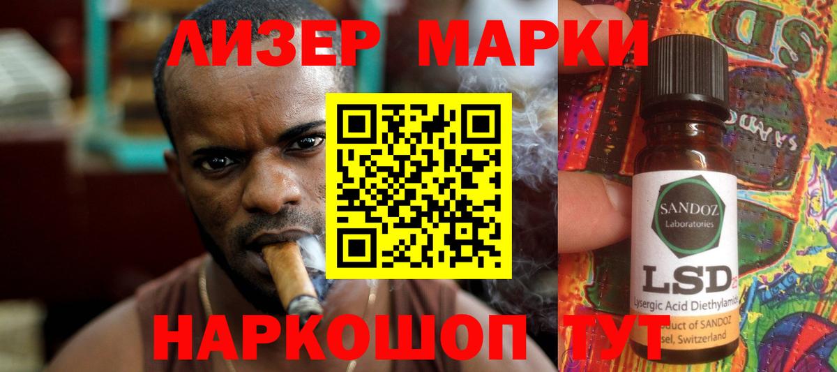 Щёлково  LSD-25 экстази ecstasy  ЛСД экстази ecstasy  Вход с VPN 