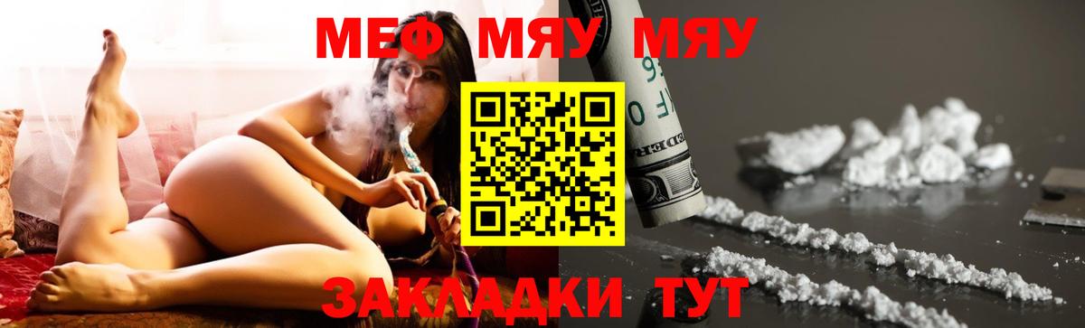 МЕФ 4 MMC  Вход с VPN  МЕФ  Щёлково 