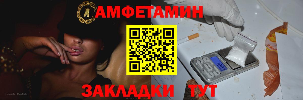 Метамфетамин Декстрометамфетамин 99.9%  Метамфетамин Декстрометамфетамин 99.9%  Вход с VPN  Первитин  Щёлково 